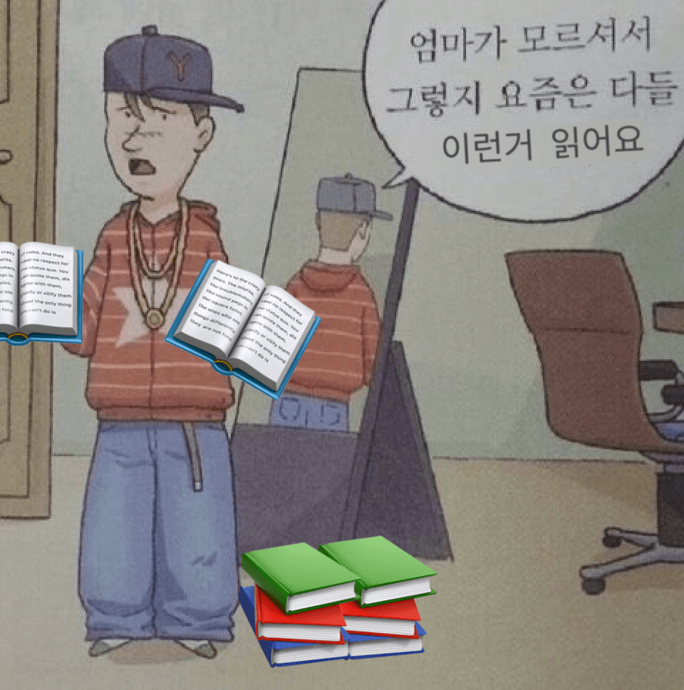 엄마가 모르셔서 그렇지 요즘은 다들 이렇게 스터디 한다구요