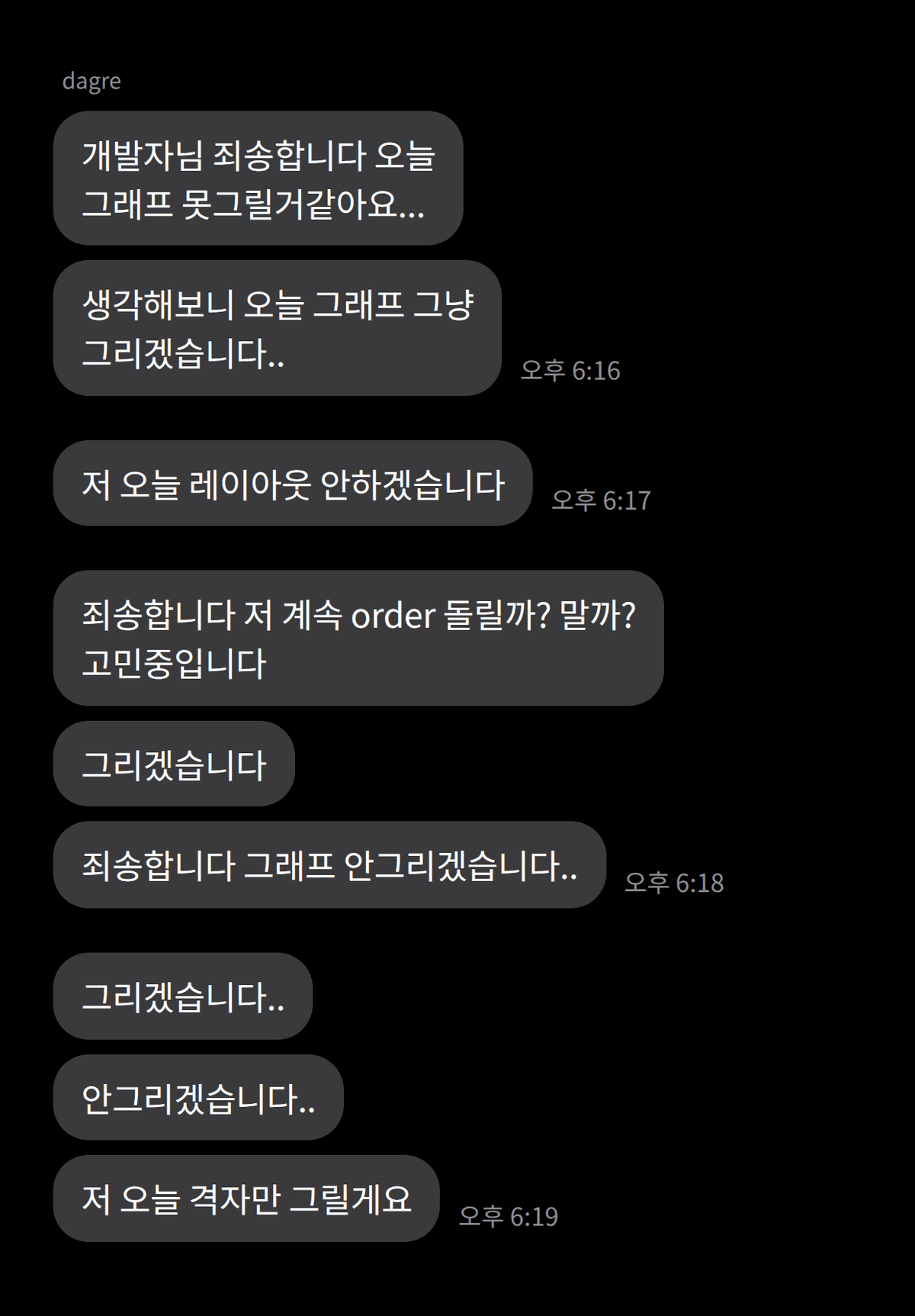 노드 900개짜리 그래프 그리기 — 안 죽고, 안 멈추고, 알아볼 수 있게